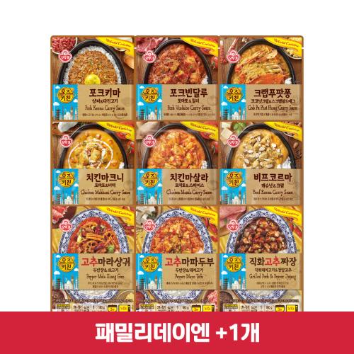 (패밀리데이엔+1개)[99마켓]오즈키친 간편식 5개 골라담기
