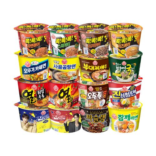 [99마켓]컵라면 용기 8개 골라담기