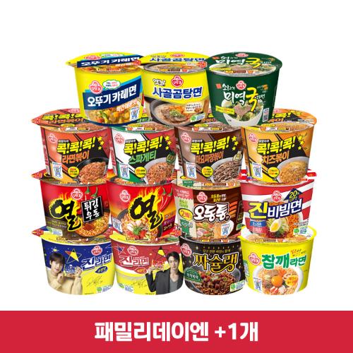 (패밀리데이엔 +1)[99마켓]컵라면 용기 8개 골라담기