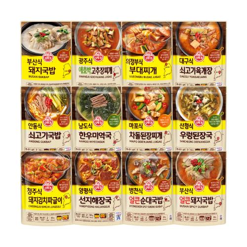 [99마켓]지역식 탕국찌개 5개 골라담기