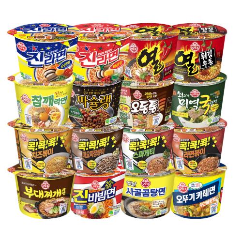 [99마켓]컵라면 용기 8개 골라담기