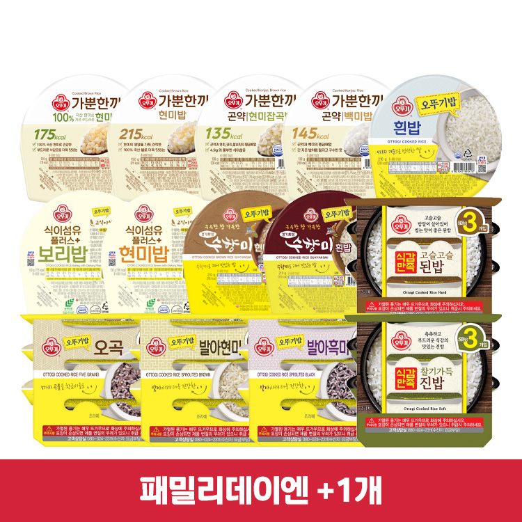 (패밀리데이엔 +1)[99마켓]맛있는 오뚜기밥 3입 6개 골라담기