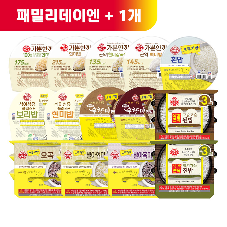 (패밀리데이엔 +1)[99마켓]맛있는 오뚜기밥 3입 6개 골라담기