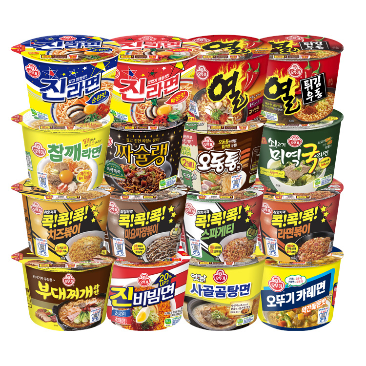 [99마켓]컵라면 용기 8개 골라담기