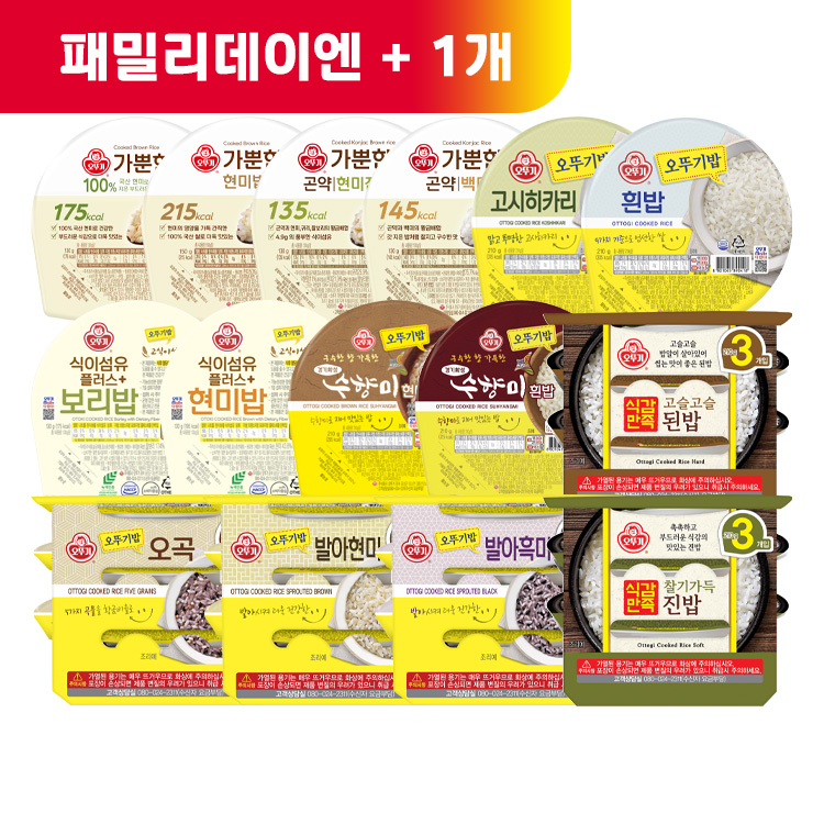 (패밀리데이엔 +1)[99마켓]맛있는 오뚜기밥 3입 6개 골라담기