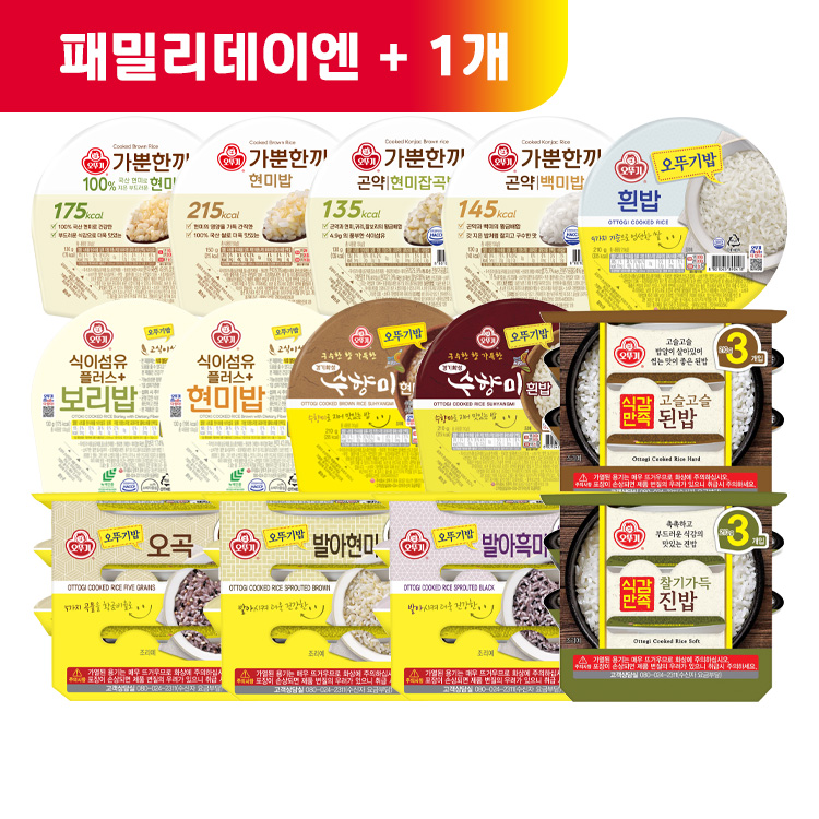 (패밀리데이엔 +1)[99마켓]맛있는 오뚜기밥 3입 6개 골라담기