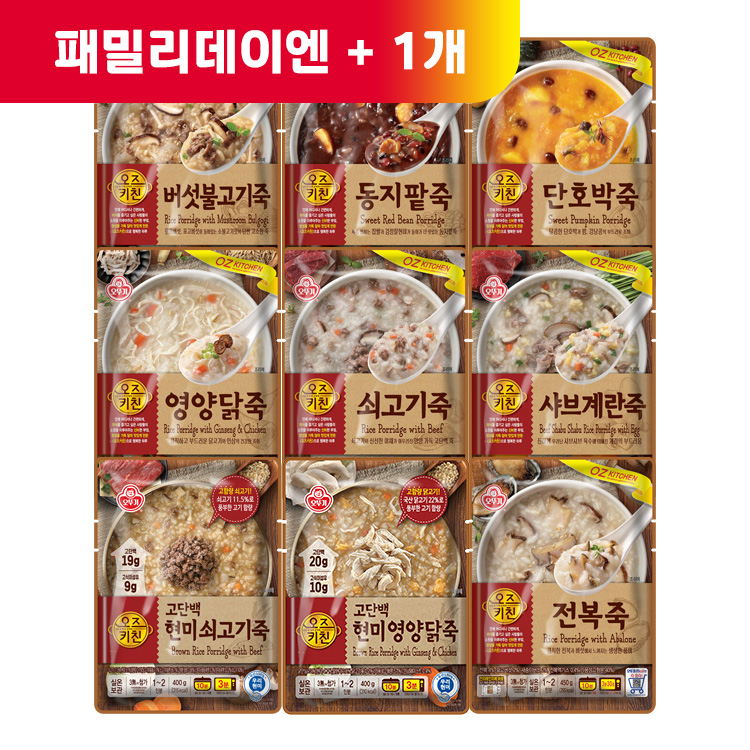 (패밀리데이엔 +1)[99마켓]오즈키친 죽 5개 골라담기