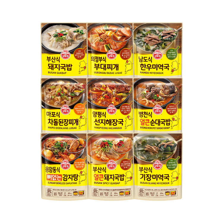 [99마켓]지역식 탕국찌개 5개 골라담기