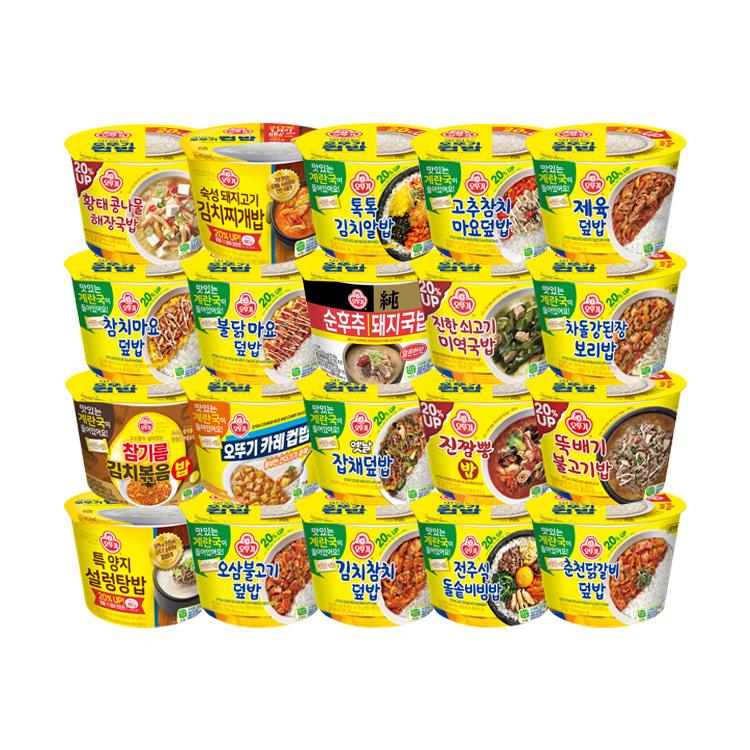 [99마켓]컵밥 3개 골라담기