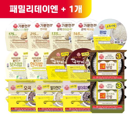(패밀리데이엔 +1)[99마켓]맛있는 오뚜기밥 3입 6개 골라담기