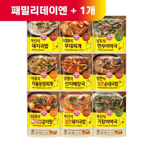 (패밀리데이엔+1)[99마켓]지역식 탕국찌개 5개 골라담기