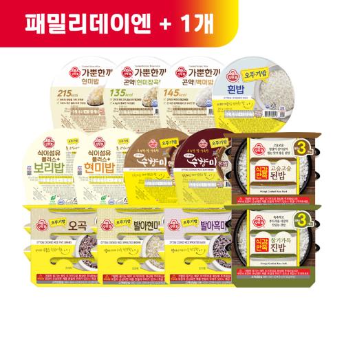 (패밀리데이엔+1)[99마켓]맛있는 오뚜기밥 3입 6개 골라담기