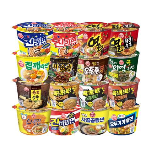 [99마켓] 컵라면 용기 8개 골라담기