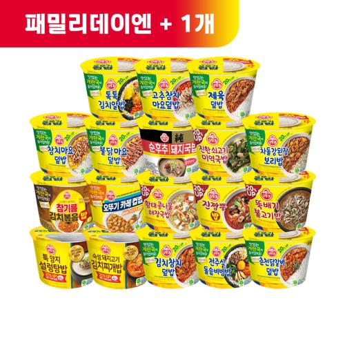 (패밀리데이엔+1)[99마켓] 컵밥 3개 골라담기