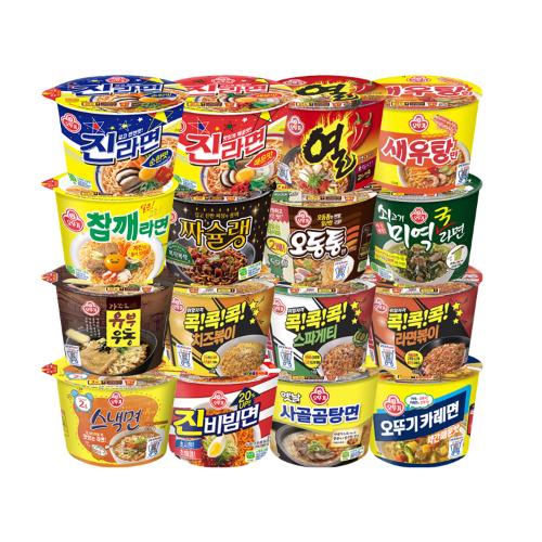 [99마켓] 컵라면 용기 8개 골라담기