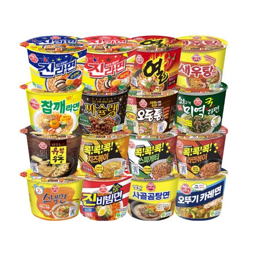 [99마켓] 컵라면 용기 8개 골라담기