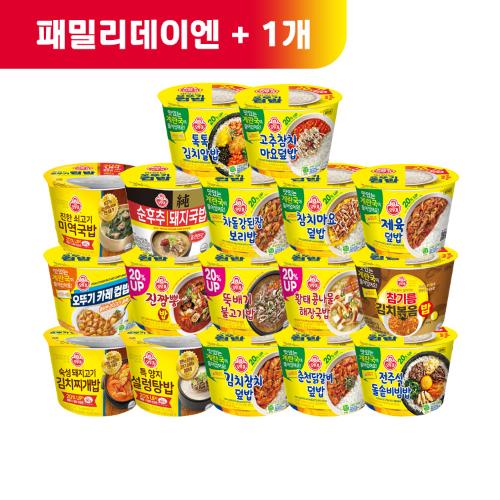 (패밀리데이엔+1)[99마켓] 컵밥 6개 골라담기