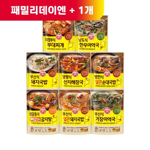 (패밀리데이엔+1)[99마켓] 지역식 탕국찌개 4개 골라담기