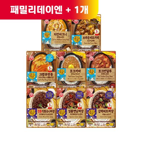 (패밀리데이엔+1)[99마켓] 오즈키친 간편식 4개 골라담기