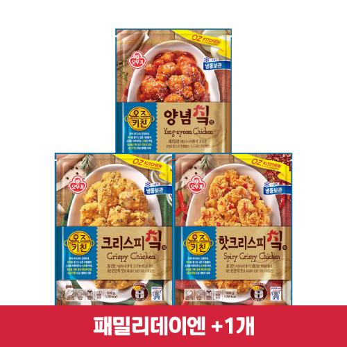 (패밀리데이엔+1개)[99마켓]오즈키친 치킨 3개 골라담기