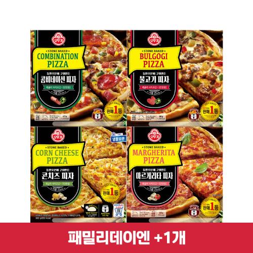 (패밀리데이엔+1개)[99마켓]피자 3판 골라담기