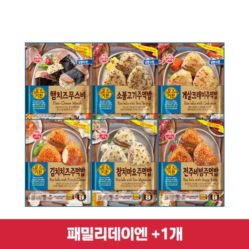 (패밀리데이엔+1개)[99마켓]오즈키친 주먹밥 3개 골라담기