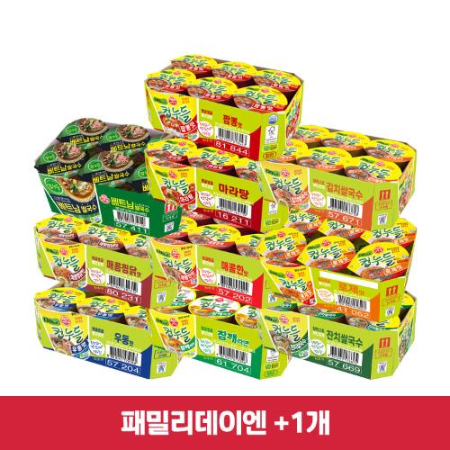 (패밀리데이엔+1개)[99마켓]컵누들 6입 3개 골라담기