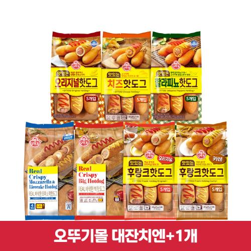 [99장터]핫도그 3개 골라담기