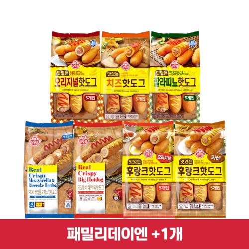 (패밀리데이엔+1개)[99마켓]핫도그 3개 골라담기