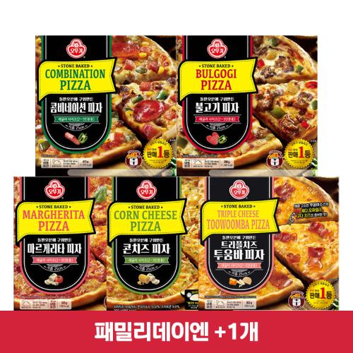 (패밀리데이엔+1개)[99마켓]피자 3판 골라담기