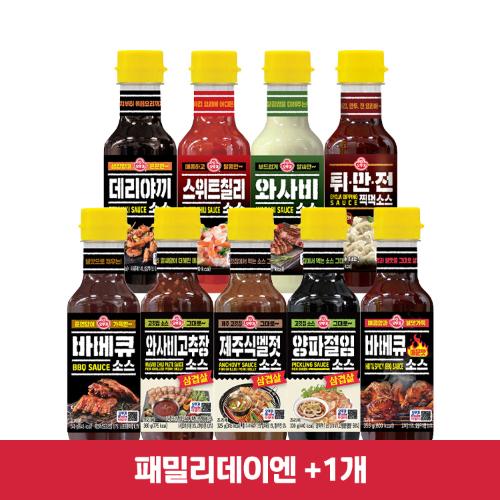 (패밀리데이엔 +1)[99마켓]소스 3개 골라담기
