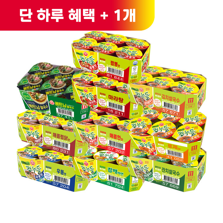 (단 하루 혜택+1) [99마켓]컵누들 6입 3개 골라담기