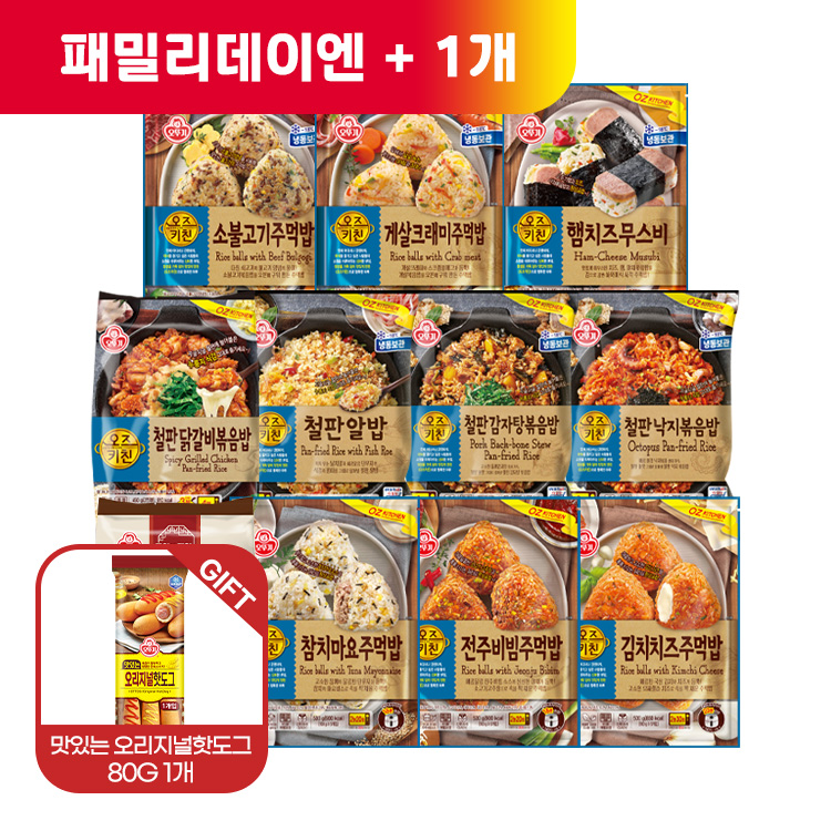 (패밀리데이엔 +1)[99마켓][맛있는 오리지널 핫도그 80G 1개 증정] 냉동 볶음밥/주먹밥 3개 골라담기