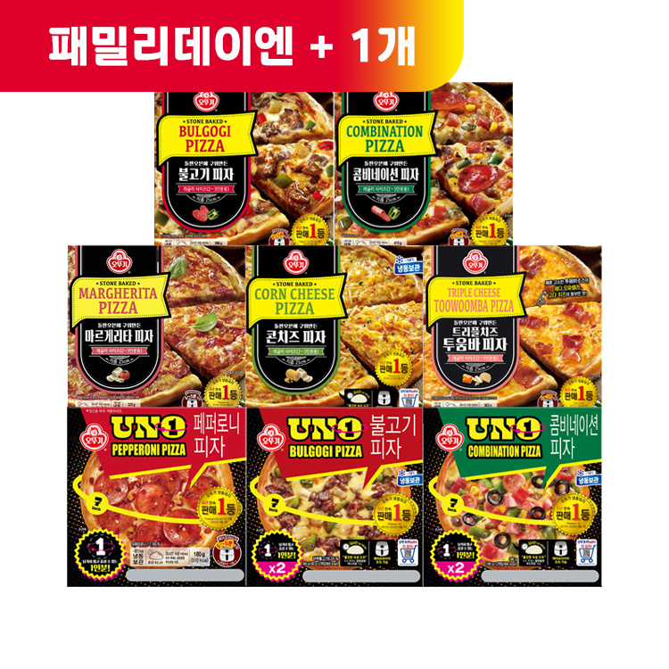 (패밀리데이엔 +1)[99마켓]피자 3판 골라담기