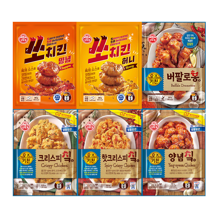 [99마켓]치킨 3개 골라담기