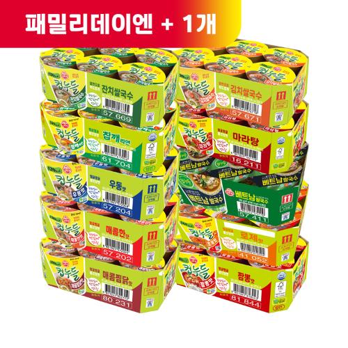 (패밀리데이엔 +1)[99마켓]컵누들 6입 3개 골라담기
