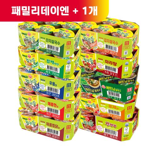 (패밀리데이엔+1)[99마켓]컵누들 6입 3개 골라담기