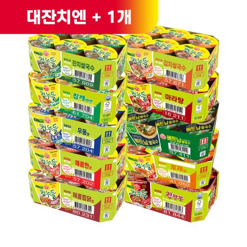 (대잔치엔+1)[99마켓] 컵누들 6입 3개 골라담기