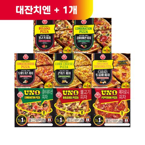 (대잔치엔+1)[99마켓] 피자 3판 골라담기
