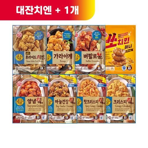 (대잔치엔+1)[99마켓] 치킨 3개 골라담기