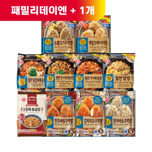 (패밀리데이엔+1)[99마켓] 냉동 볶음밥/주먹밥 4개 골라담기