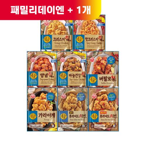 (패밀리데이엔+1)[99마켓] 치킨 4개 골라담기