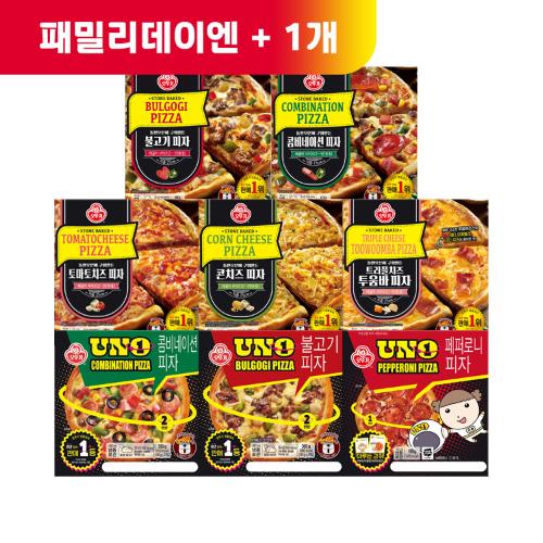 (패밀리데이엔+1)[99마켓] 피자 3판 골라담기