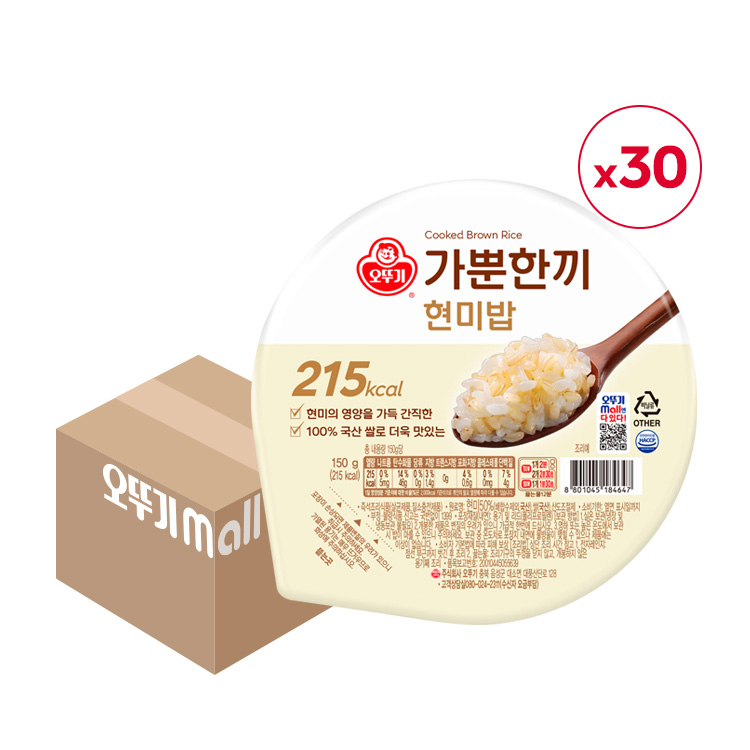 [무료배송] 가뿐한끼 현미밥 150G 30개