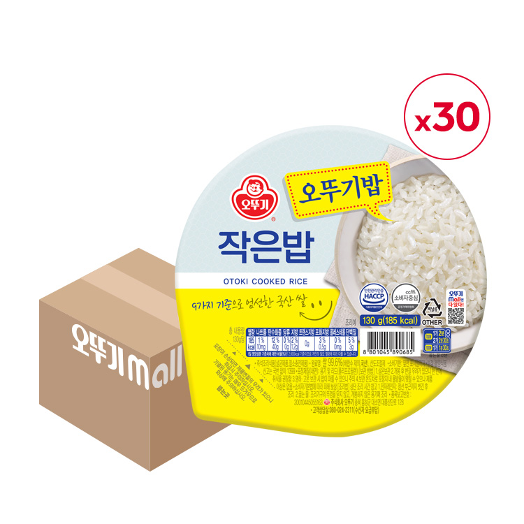 [무료배송] 오뚜기밥 작은밥 130G 30개