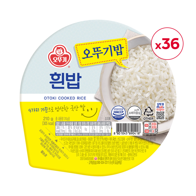 [무료배송] 오뚜기밥 210G 36개