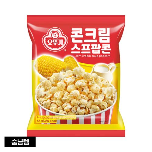 콘크림스프팝콘 55G