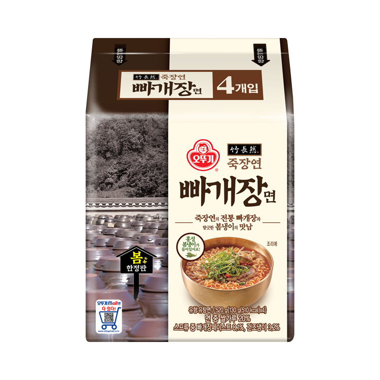 죽장연 빠개장면 (130GX4)