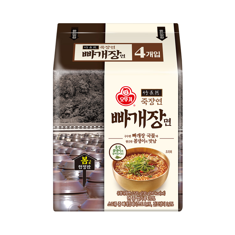 [소비기한 26.10.12까지] 죽장연 빠개장면 (130GX4)