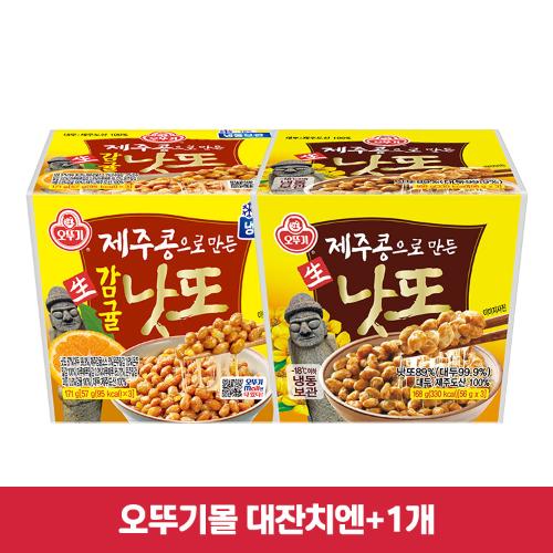 [99장터]낫또 3개 골라담기